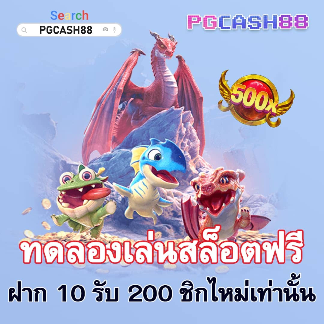 สูตรสล็อตฟรี