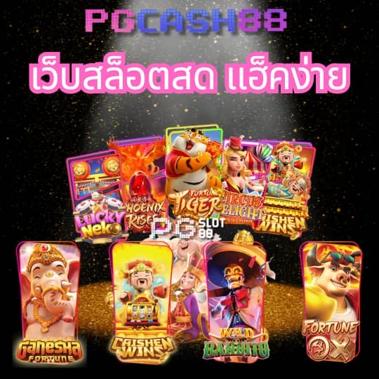 สูตรสล็อตฟรี