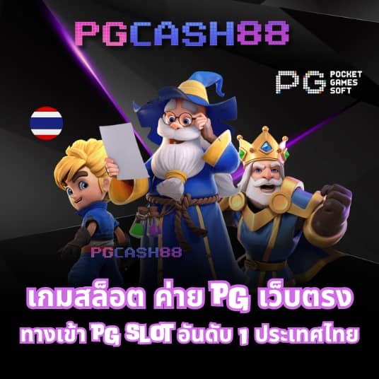 สูตรสล็อตฟรี